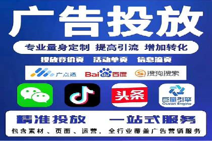 百度竞价推广代运营经典案例分析